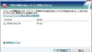 Thumbnail of post image 037