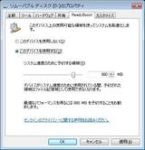 Thumbnail of post image 039
