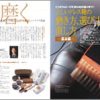 Thumbnail of related posts 164