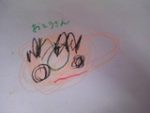 Thumbnail of post image 014