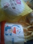 Thumbnail of post image 064