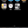 Thumbnail of related posts 094