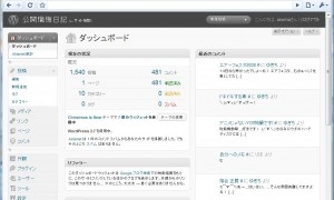 Thumbnail of post image 017