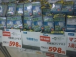 Thumbnail of post image 036