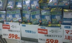 Thumbnail of post image 007