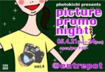 Thumbnail of post image 130