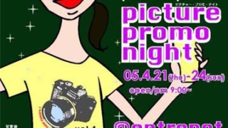 Thumbnail of post image 062