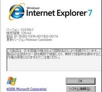 Thumbnail of post image 078