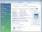 Thumbnail of post image 195