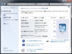 Thumbnail of post image 145