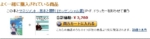 Thumbnail of post image 174