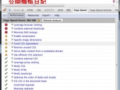Thumbnail of post image 030