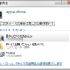 Thumbnail of related posts 150