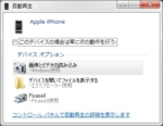 Thumbnail of post image 068