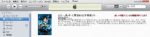 Thumbnail of related posts 096