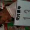 Thumbnail of related posts 076