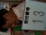 Thumbnail of post image 020