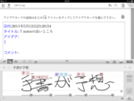 Thumbnail of post image 067