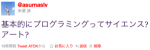 Thumbnail of related posts 087