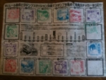 Thumbnail of post image 169