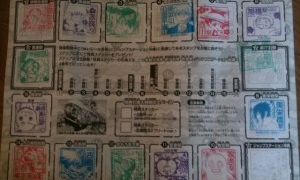Thumbnail of post image 066
