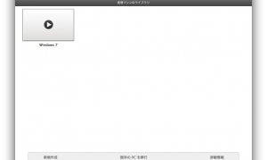 Thumbnail of post image 097