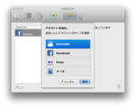 Thumbnail of post image 087