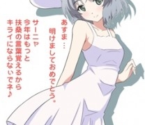 Thumbnail of post image 071