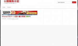 Thumbnail of post image 181