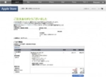 Thumbnail of post image 079