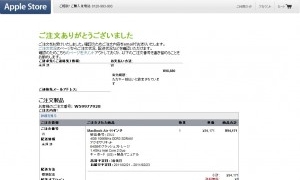 Thumbnail of post image 125