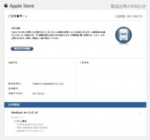 Thumbnail of post image 104