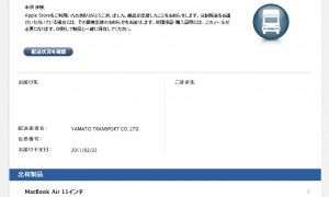 Thumbnail of post image 051