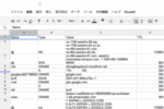 Thumbnail of post image 090