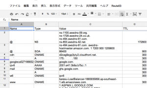 Thumbnail of post image 174