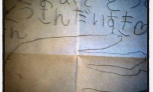 Thumbnail of post image 012