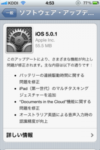 Thumbnail of post image 113