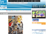 Thumbnail of post image 077