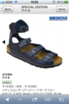 Thumbnail of post image 014