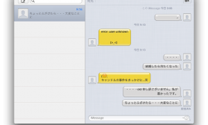 Thumbnail of post image 022