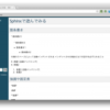 Thumbnail of related posts 091