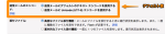 Thumbnail of related posts 050