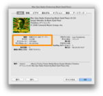 Thumbnail of post image 013