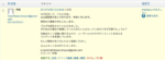 Thumbnail of post image 061