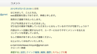 Thumbnail of post image 011