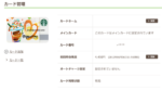 Thumbnail of post image 116