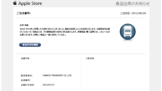 Thumbnail of post image 034