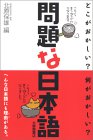 Thumbnail of related posts 047