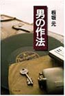 Thumbnail of related posts 026