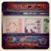 Thumbnail of related posts 197
